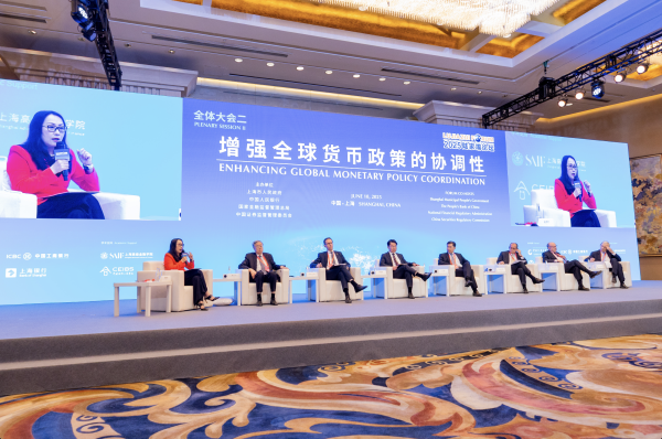 升富配资 在不确定性中寻找货币稳定，陆家嘴论坛求解全球政策协调