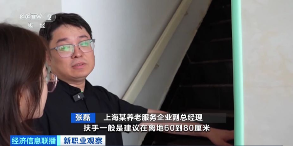 赣州达慧 精细化服务托起银发需求，上海探索“银发生态”