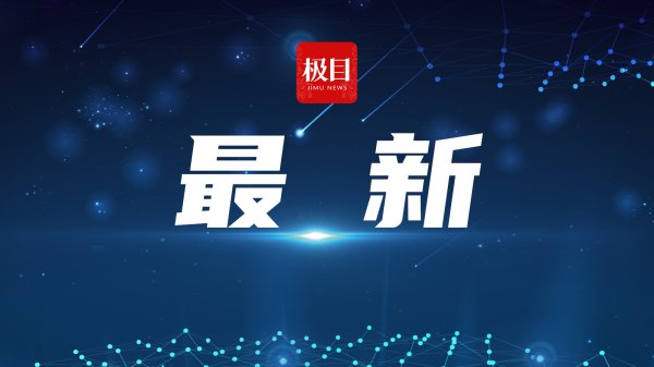 百盛证券 美国: 父亲跳下邮轮救落水女儿, 最终双双获救